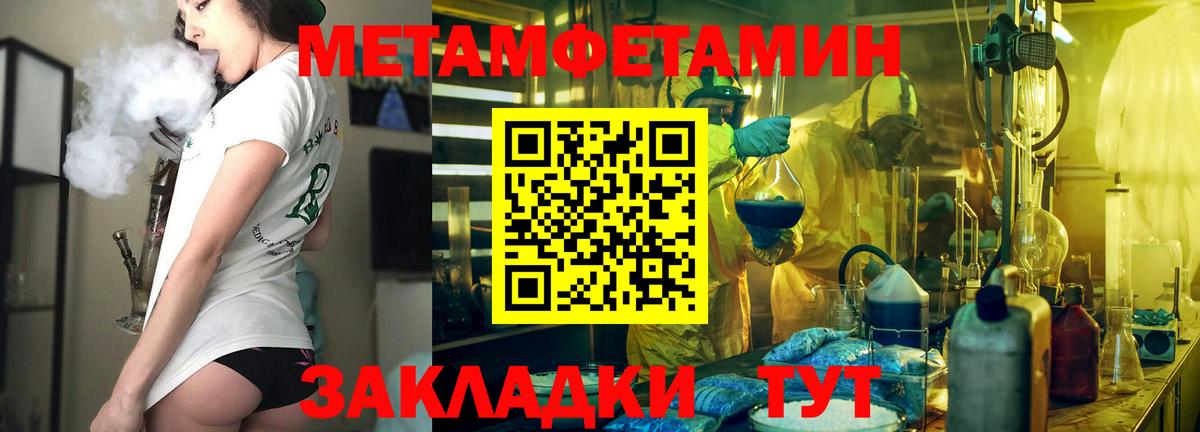Зеленодольск  АМФ Premium  АМФ  ОМГ ОМГ ТОР  Вход с VPN 