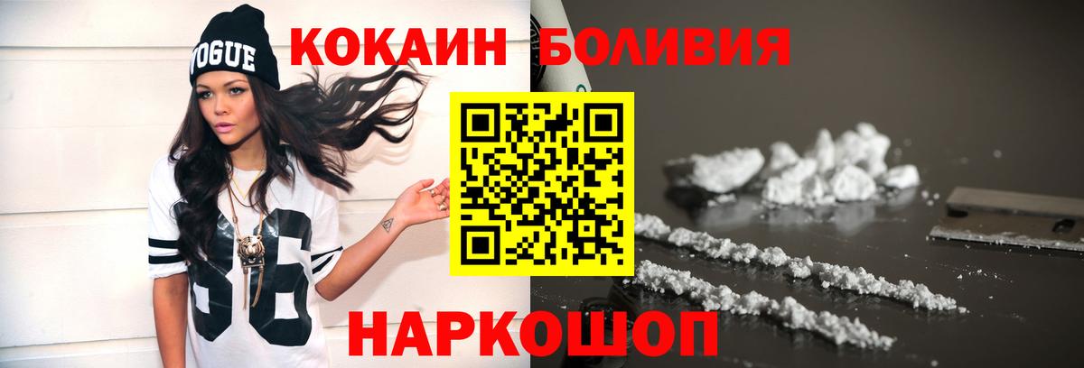 Cocaine Columbia Зеленодольск