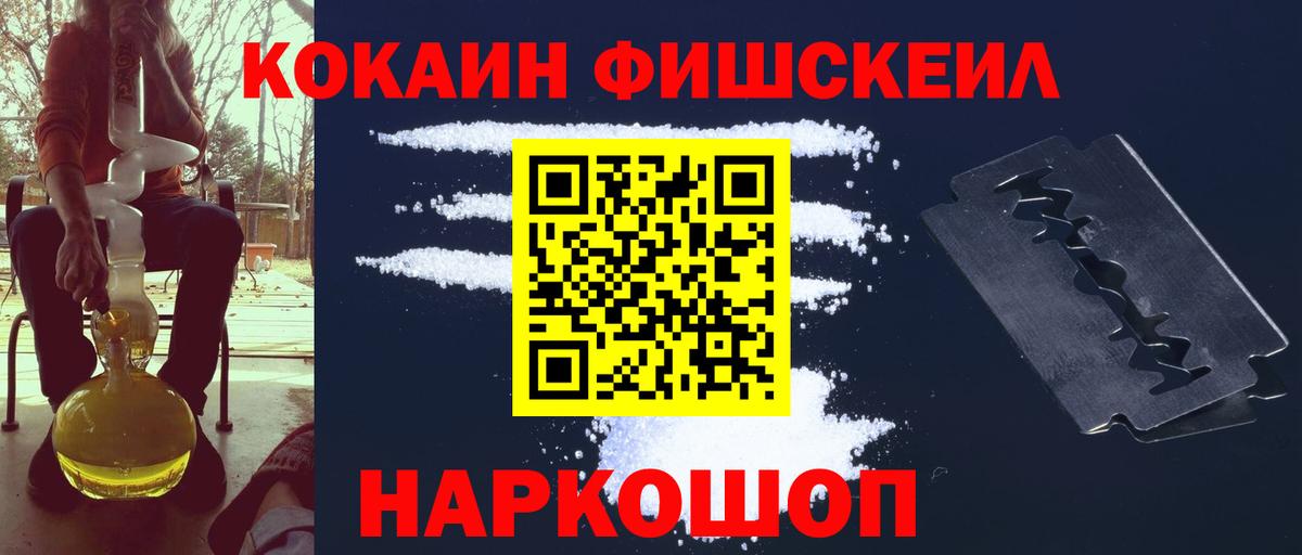 Зеленодольск  Гашиш  Канабис  МДМА  ТГК  ЭКСТАЗИ  Вход с VPN  ГАШИШ  МЕФ кристаллы  КОКАИН 