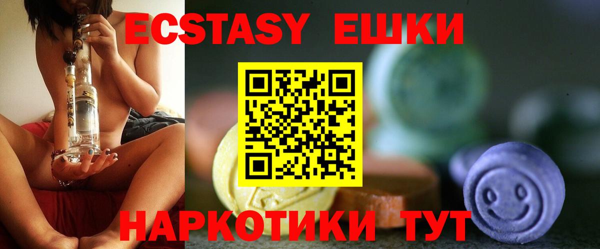 Экстази Дубай  Ecstasy  Экстази louis Vuitton  Зеленодольск  это телеграм  Вход с VPN 