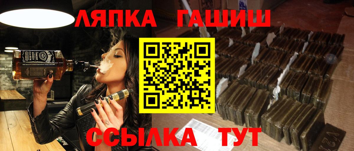 Зеленодольск  Гашиш  Вход с VPN  ГАШ Cannabis  ГАШИШ Cannabis 