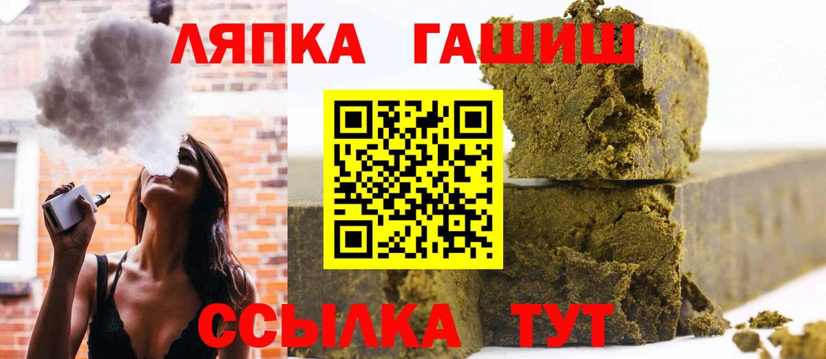 ГАШИШ AMNESIA HAZE Зеленодольск