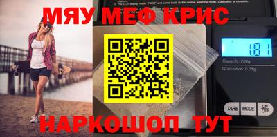 mdma Кунгур