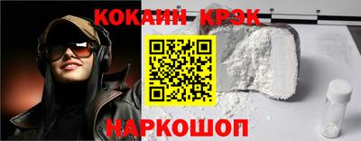 героин Ливны