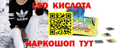 сатива Кулебаки
