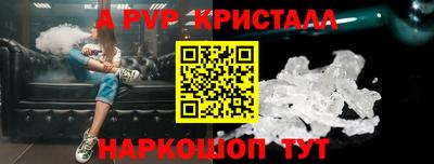 винт Кумертау