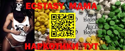 mdma Кунгур