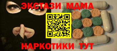 mdma Кунгур