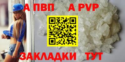 винт Кумертау