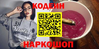 винт Кумертау