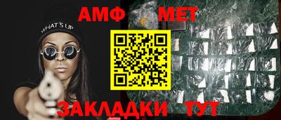 сатива Кулебаки
