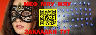 винт Кумертау