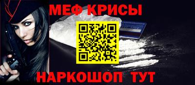 mdma Кунгур