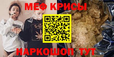 mdma Кунгур