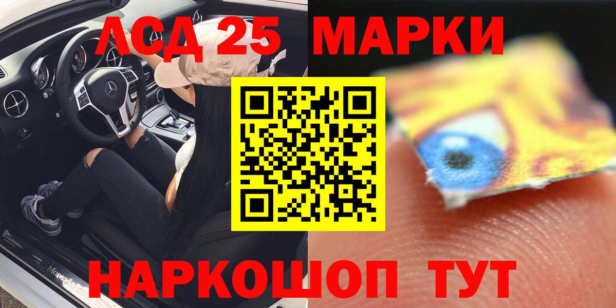 Лсд 25 экстази ecstasy Зеленодольск