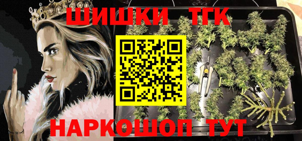 Шишки марихуана сатива  Канабис семена  Шишки марихуана Ganja  Шишки марихуана семена  Зеленодольск  Вход с VPN 