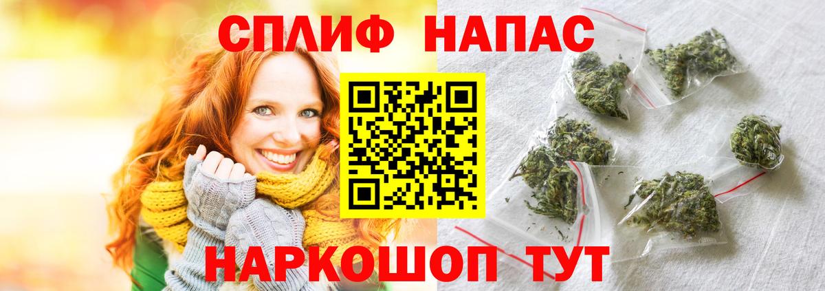 МАРИХУАНА семена Зеленодольск